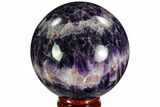 Polished Chevron Amethyst Sphere - Morocco #110238-1